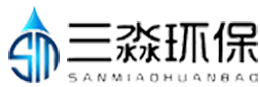 三淼環(huán)保工程有限公司