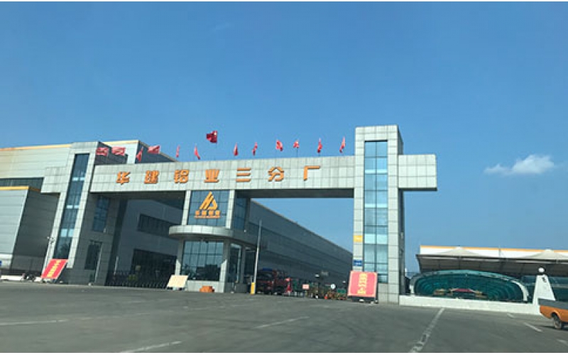 華建鋁業清洗