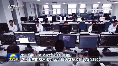 打破時(shí)空屬性 數(shù)字貿(mào)易助力中國 鏈接全球