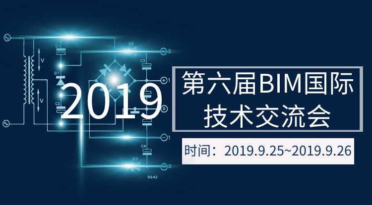 BIM技術(shù)應(yīng)用介紹PPT、Word文檔在線閱讀與下載指南