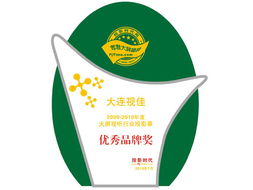 創新融合 工程投影幕與多媒體軟件同臺領獎，彰顯行業技術新高度