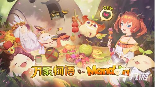 2021動(dòng)漫交換游戲排行榜前十名 十大好玩的動(dòng)漫扮演游戲合集推薦與開發(fā)趨勢(shì)