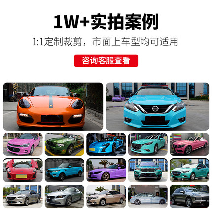 英國(guó)極速PET汽車車身改色膜 以TPU與PVC技術(shù)重塑車衣美學(xué)與保護(hù)力
