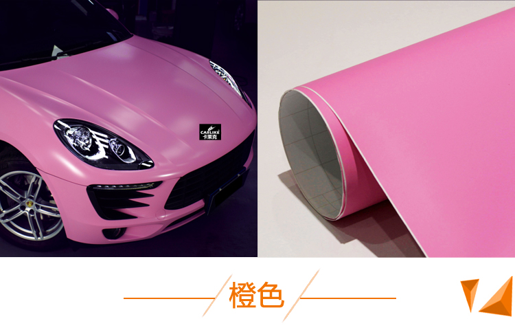 汽車改色膜 亞光改色膜的選擇與全車啞光改色貼膜指南